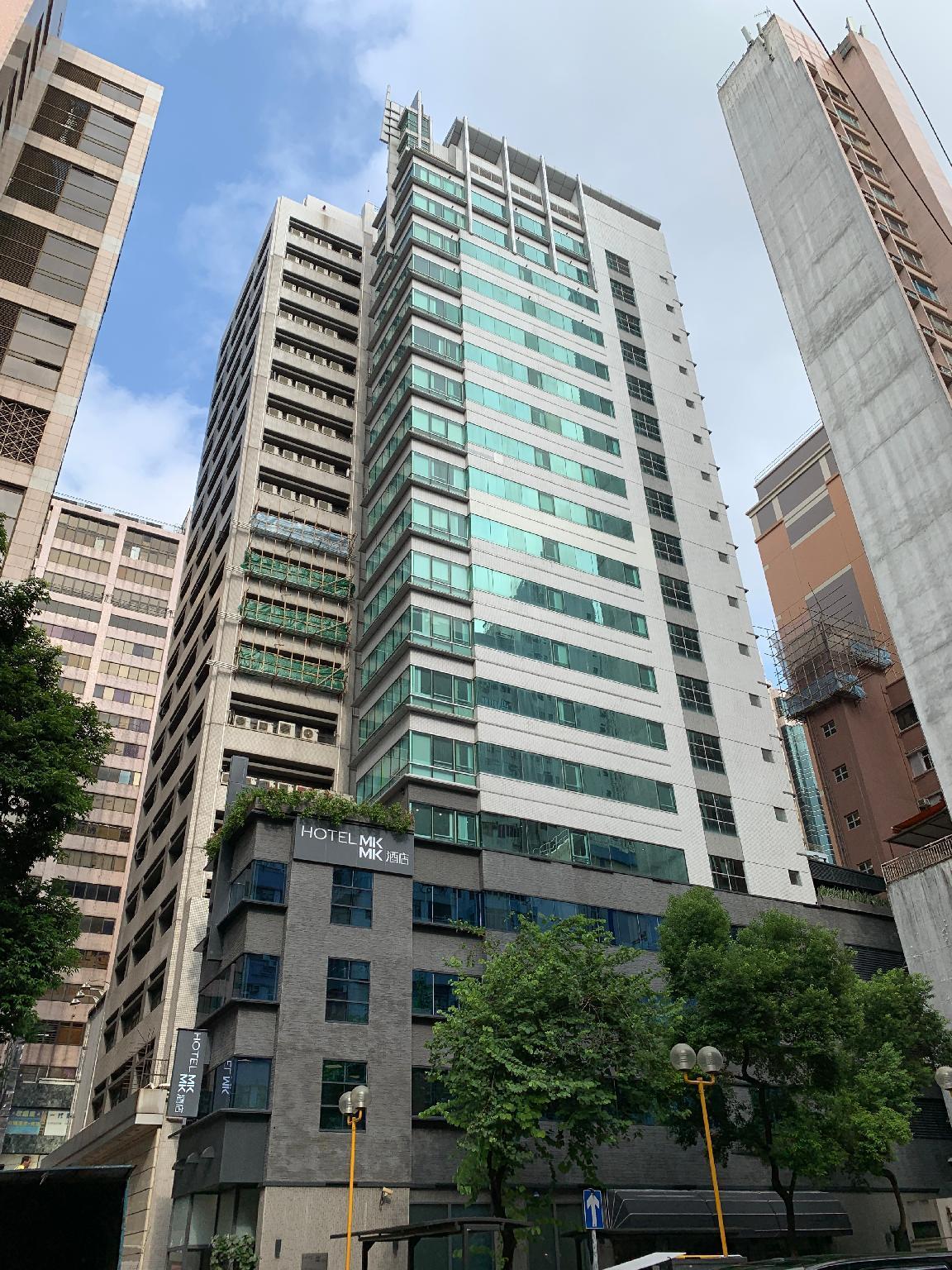 Mk Stay - Formerly Hotel Mk Hongkong Exteriör bild