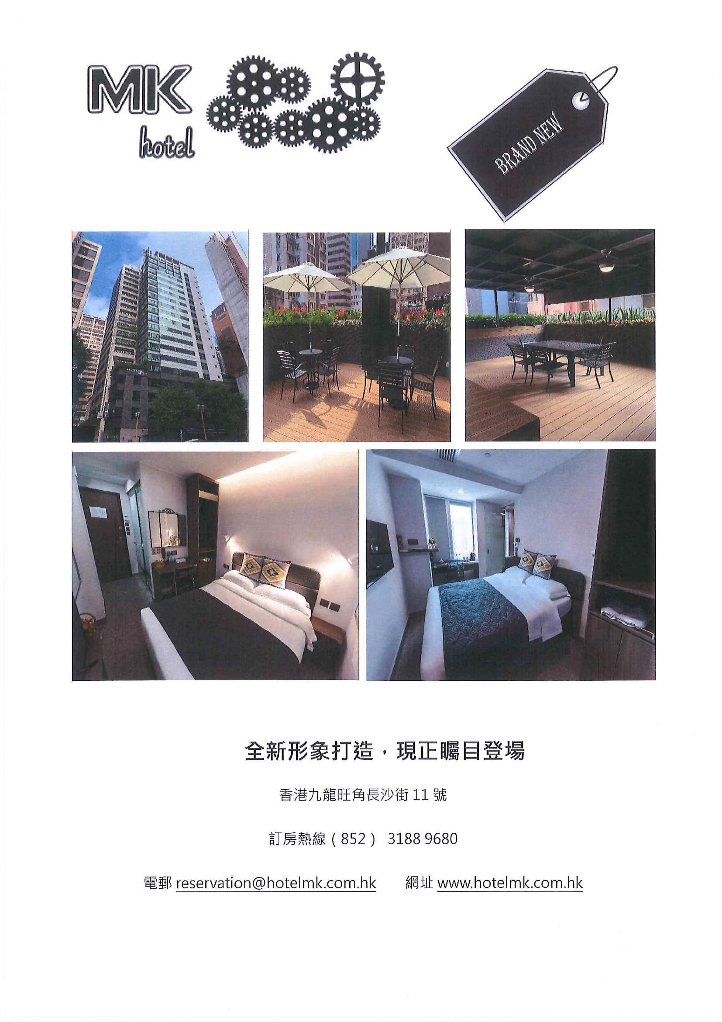 Mk Stay - Formerly Hotel Mk Hongkong Exteriör bild