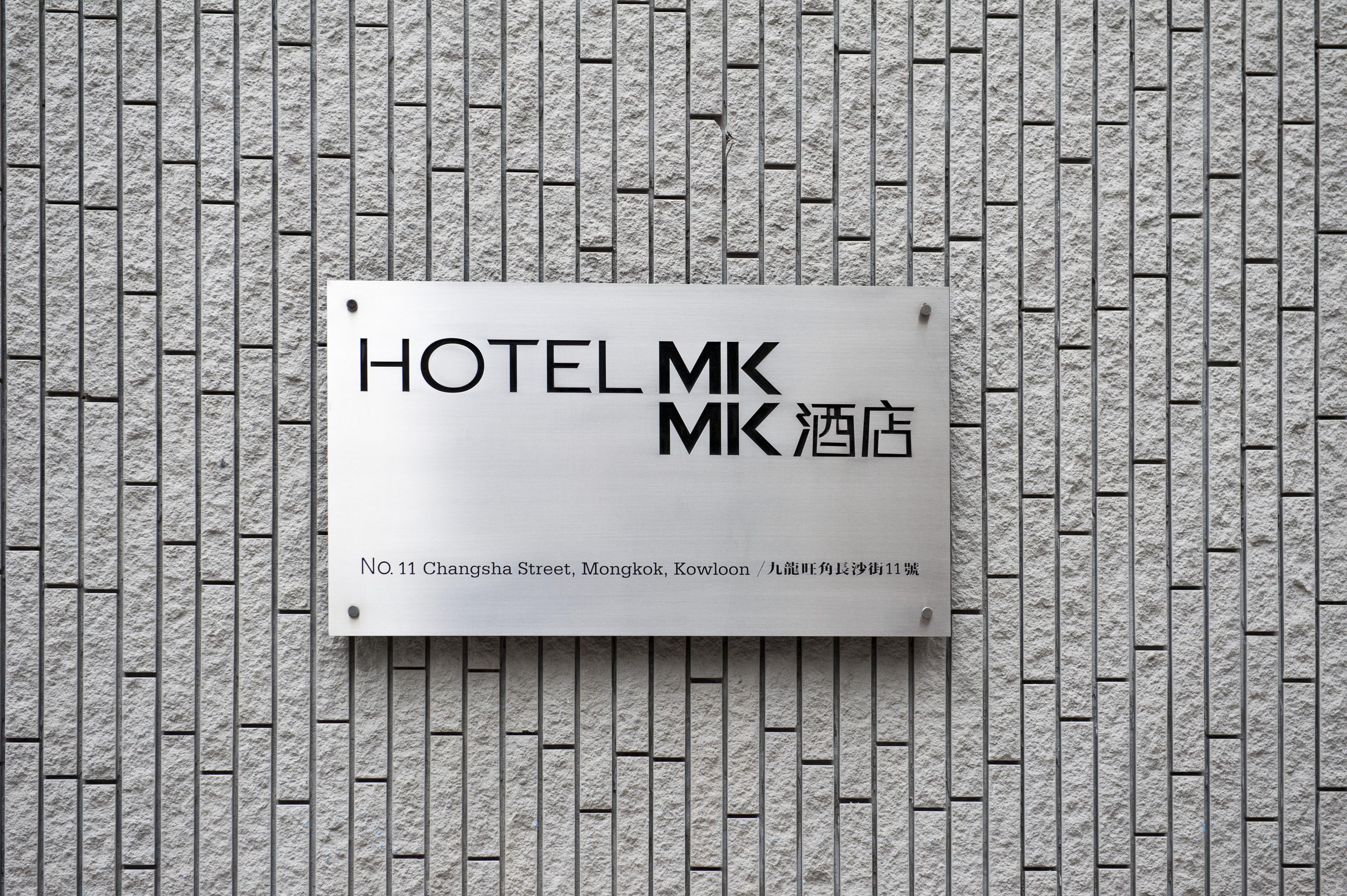 Mk Stay - Formerly Hotel Mk Hongkong Exteriör bild